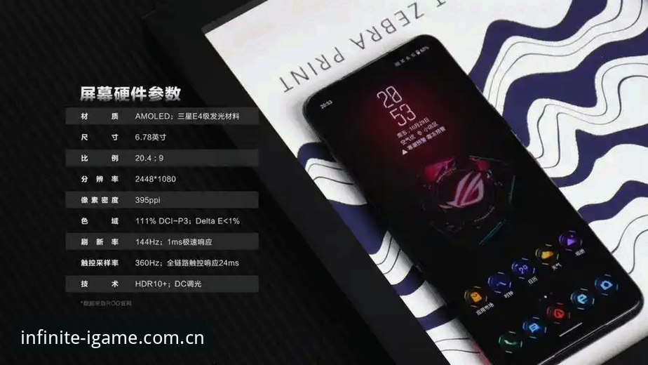 爱游戏手机客户端深度评测：A7B3版本的体验升级与真实数据解读