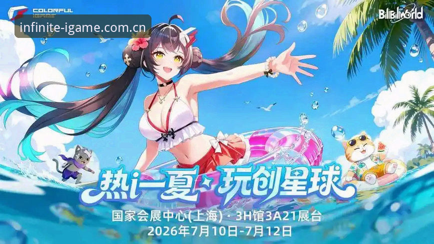 IGAME下载 爱游戏平台最新动态:IGAME下载操作指南与新手福利全解析