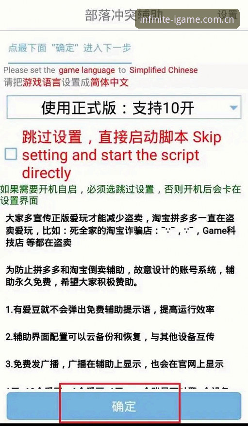 爱游戏最新版下载怎么操作？新手免踩坑的完整体验记录