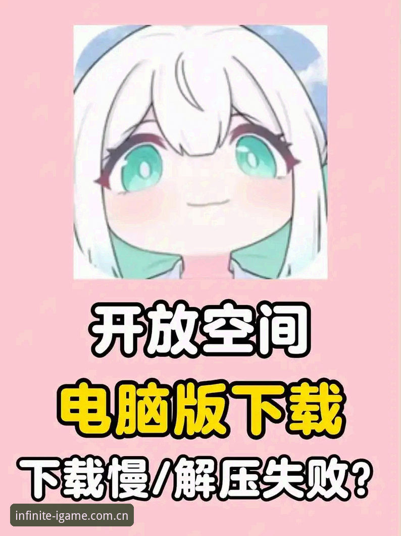 爱游戏怎么样下载不了怎么办 爱游戏下载不了怎么办详解